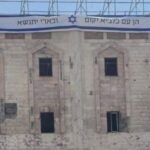 Israel Pasang Spanduk Rising Lion di RS Indonesia Gaza, Menlu Sugiono: Kita Keberatan!